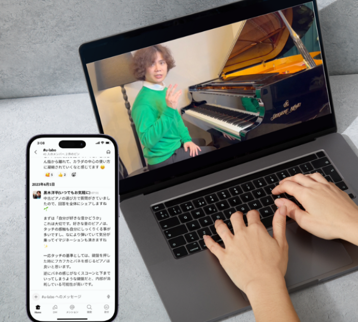 httpspianist.urahaku.jp-7